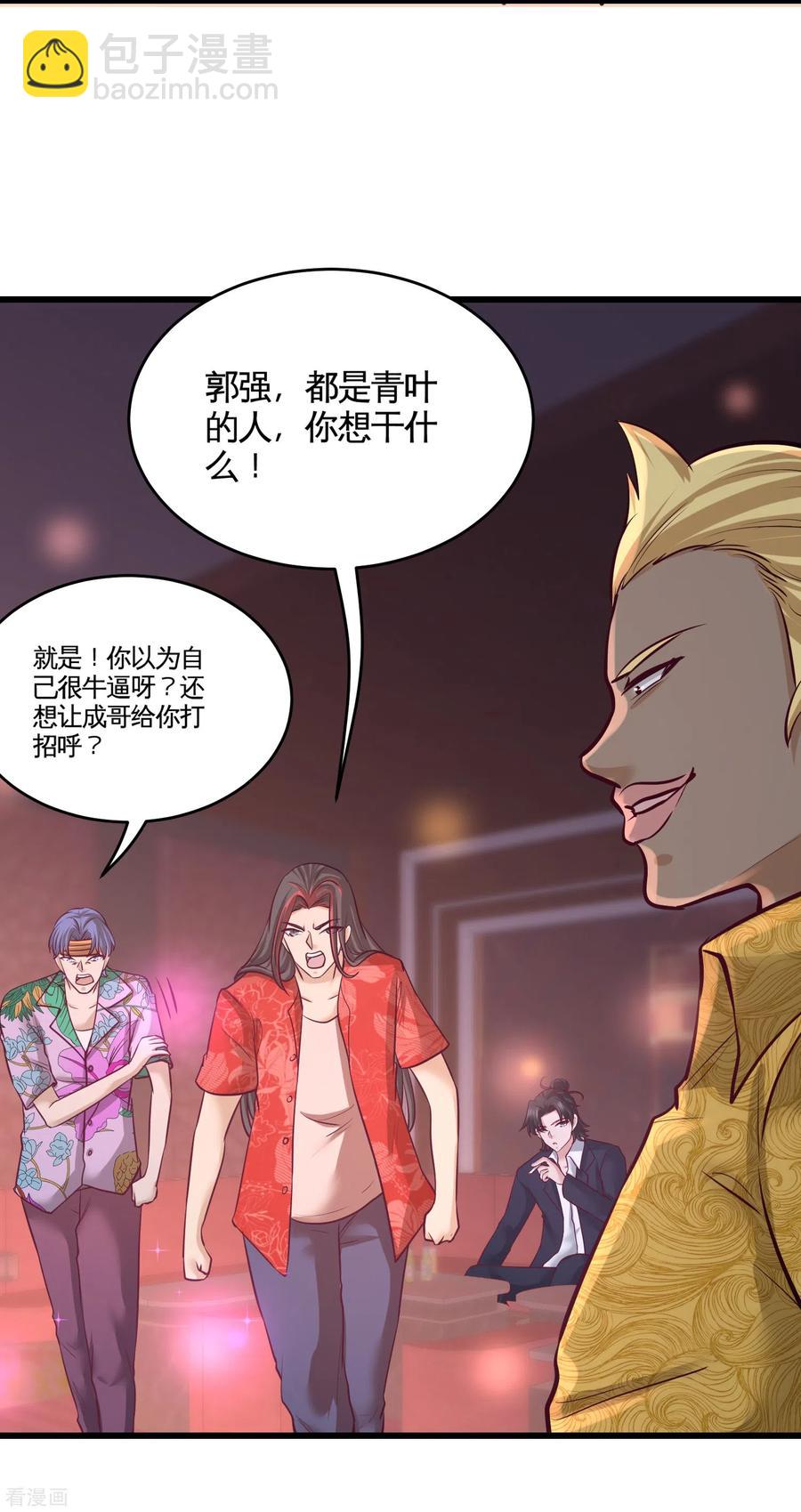 55-又被找茬-第56话