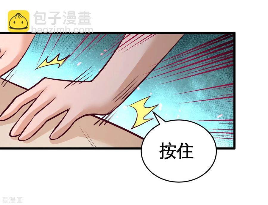 55-又被找茬-第56话