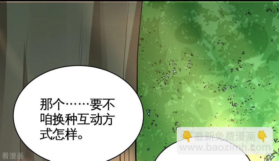55-又被找茬-第56话