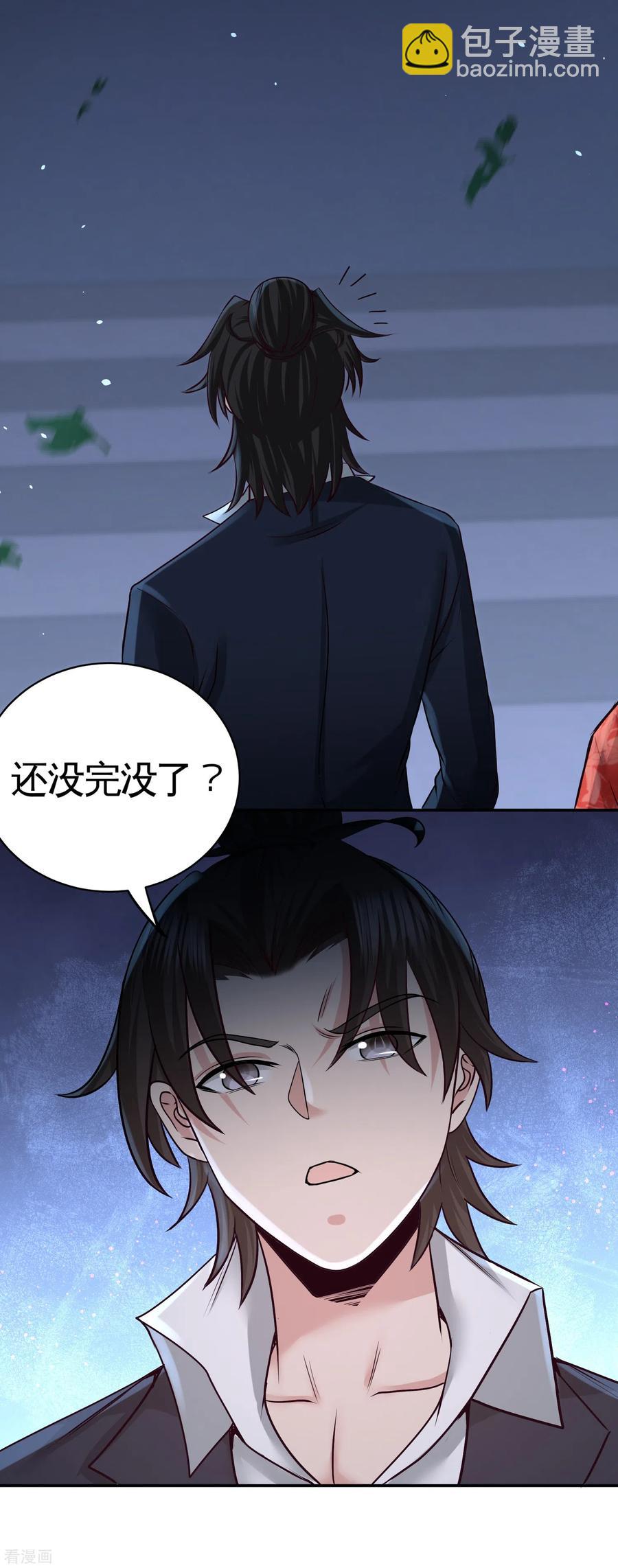 55-又被找茬-第56话