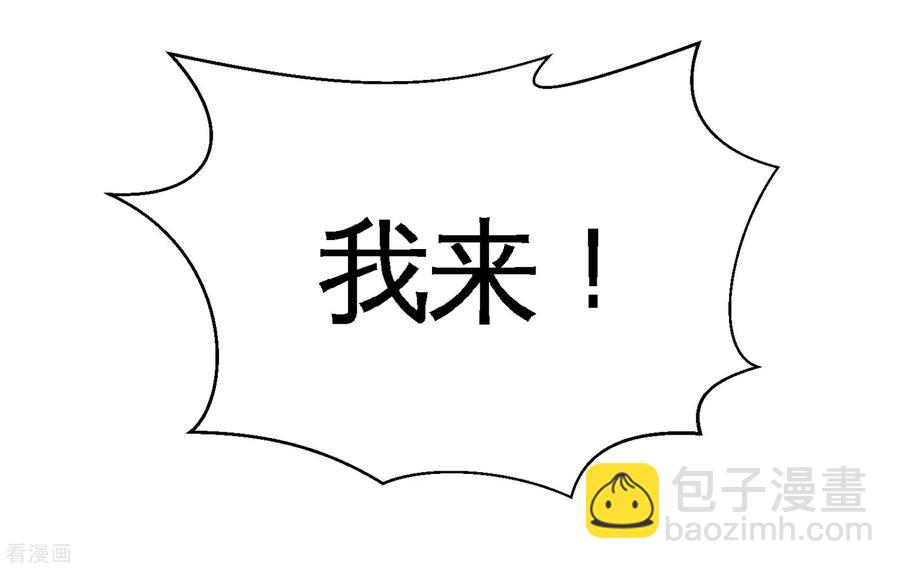 57-还得我上-第58话