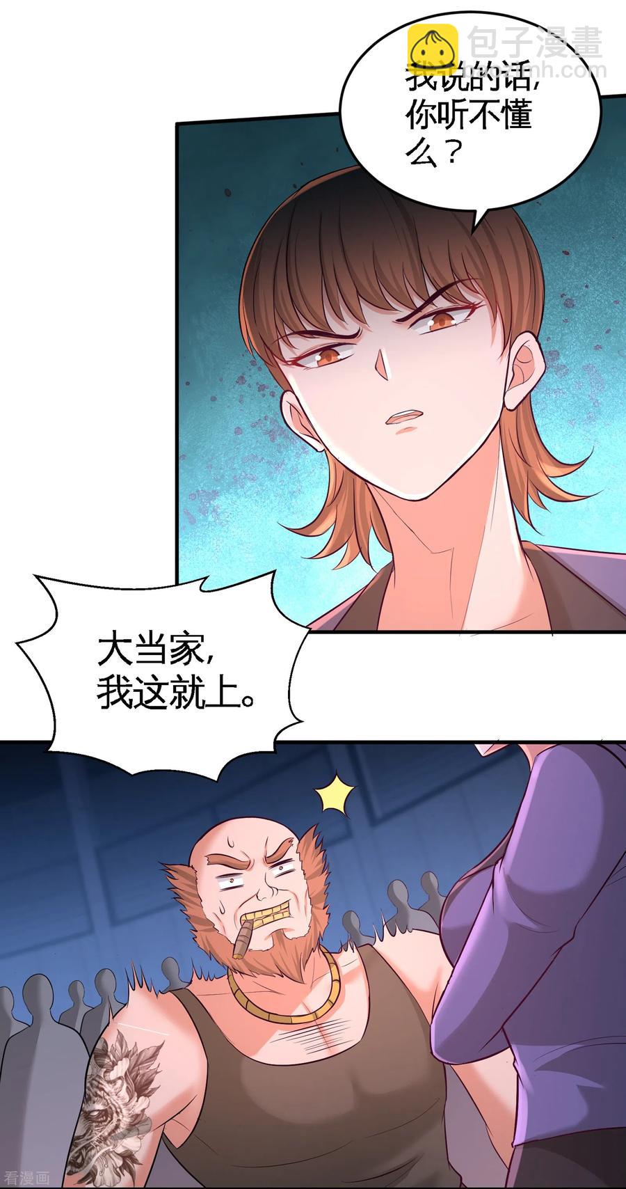 57-还得我上-第58话