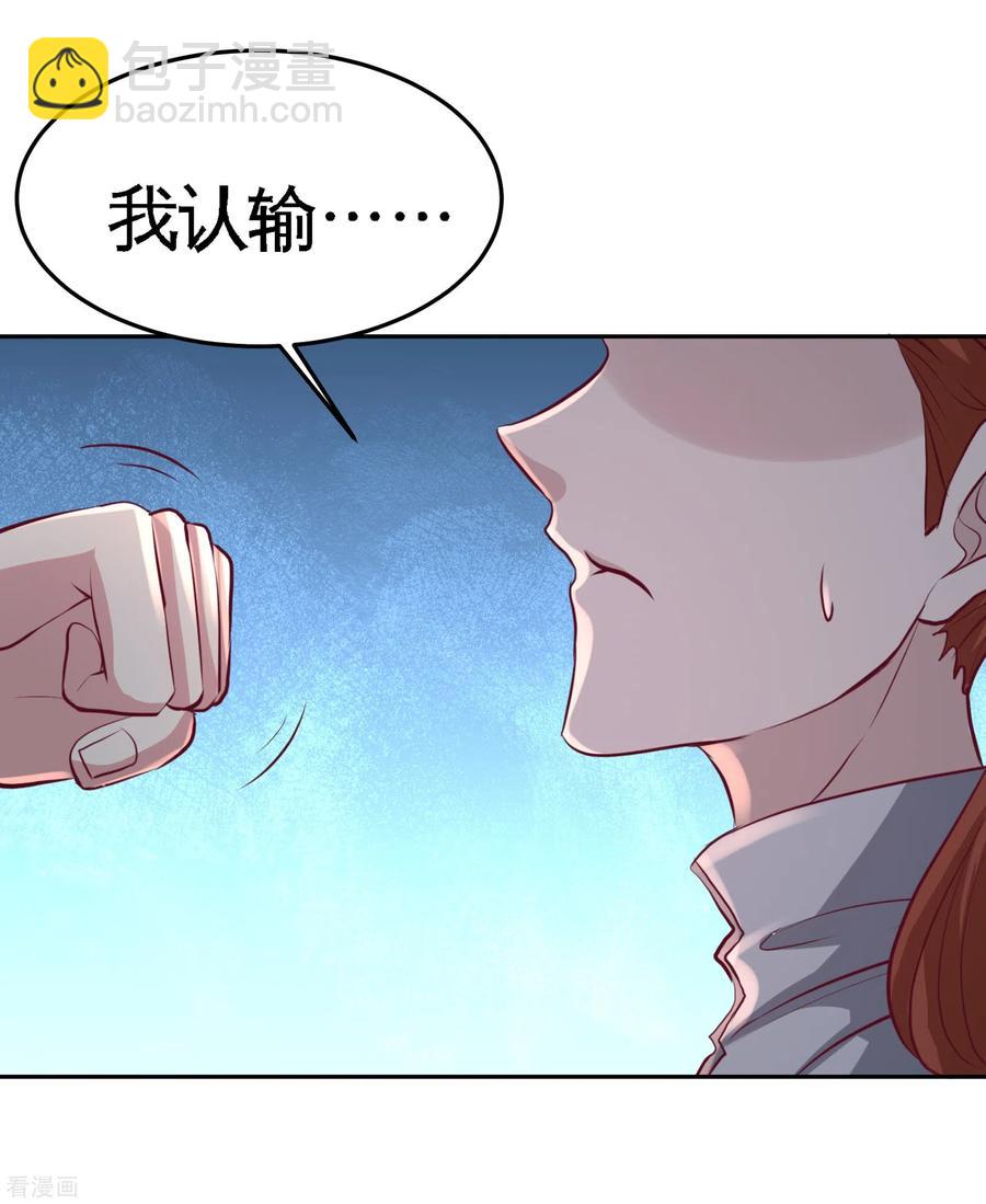 57-还得我上-第58话