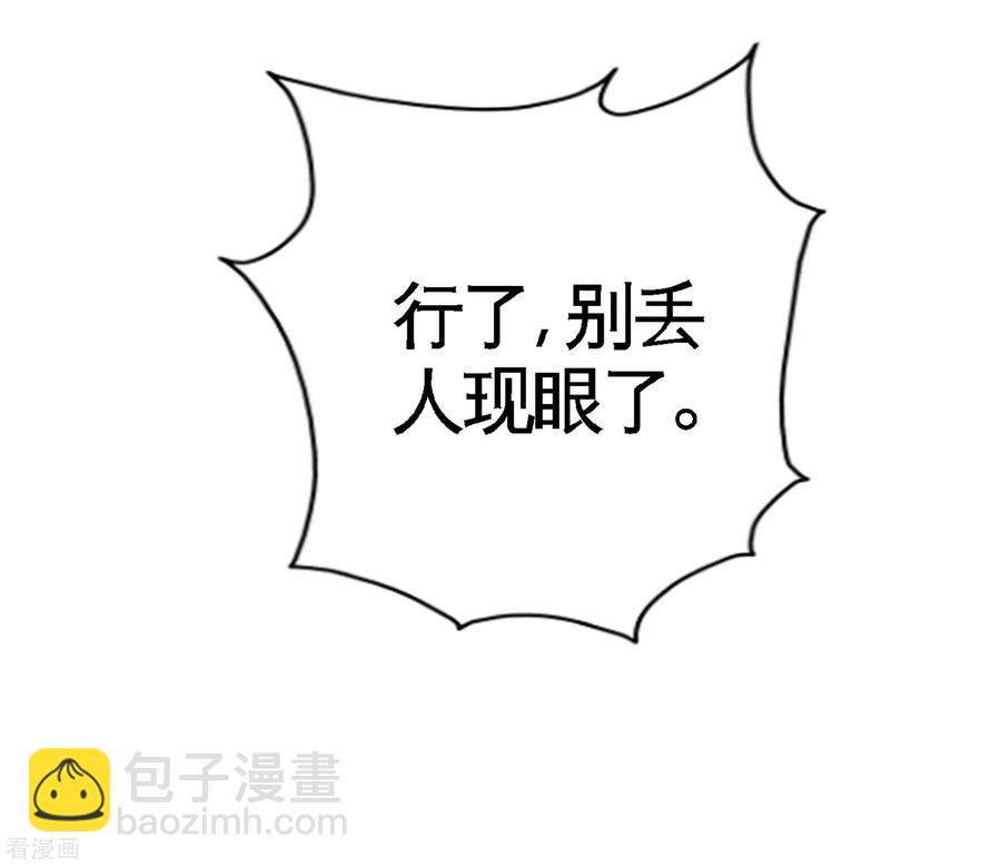 57-还得我上-第58话
