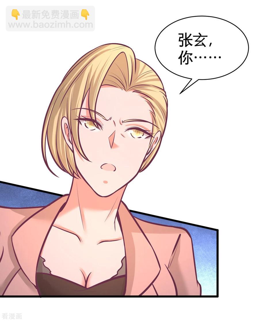 59-小人密谋-第60话