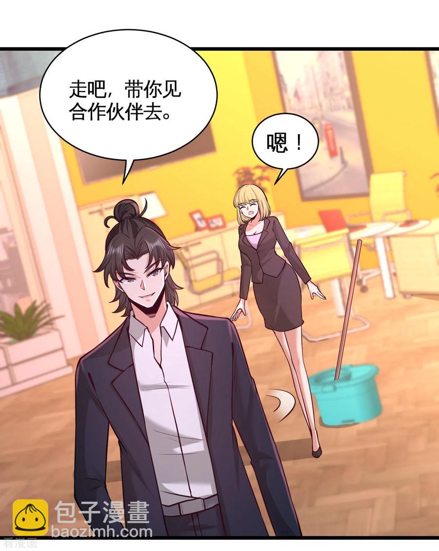 59-小人密谋-第60话
