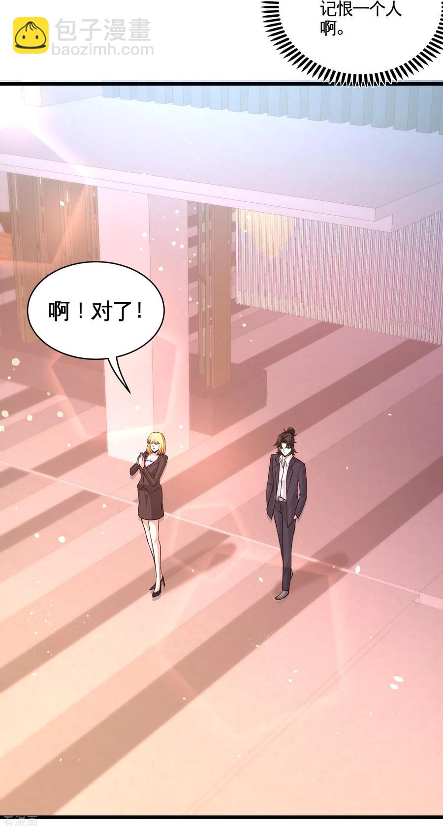 59-小人密谋-第60话