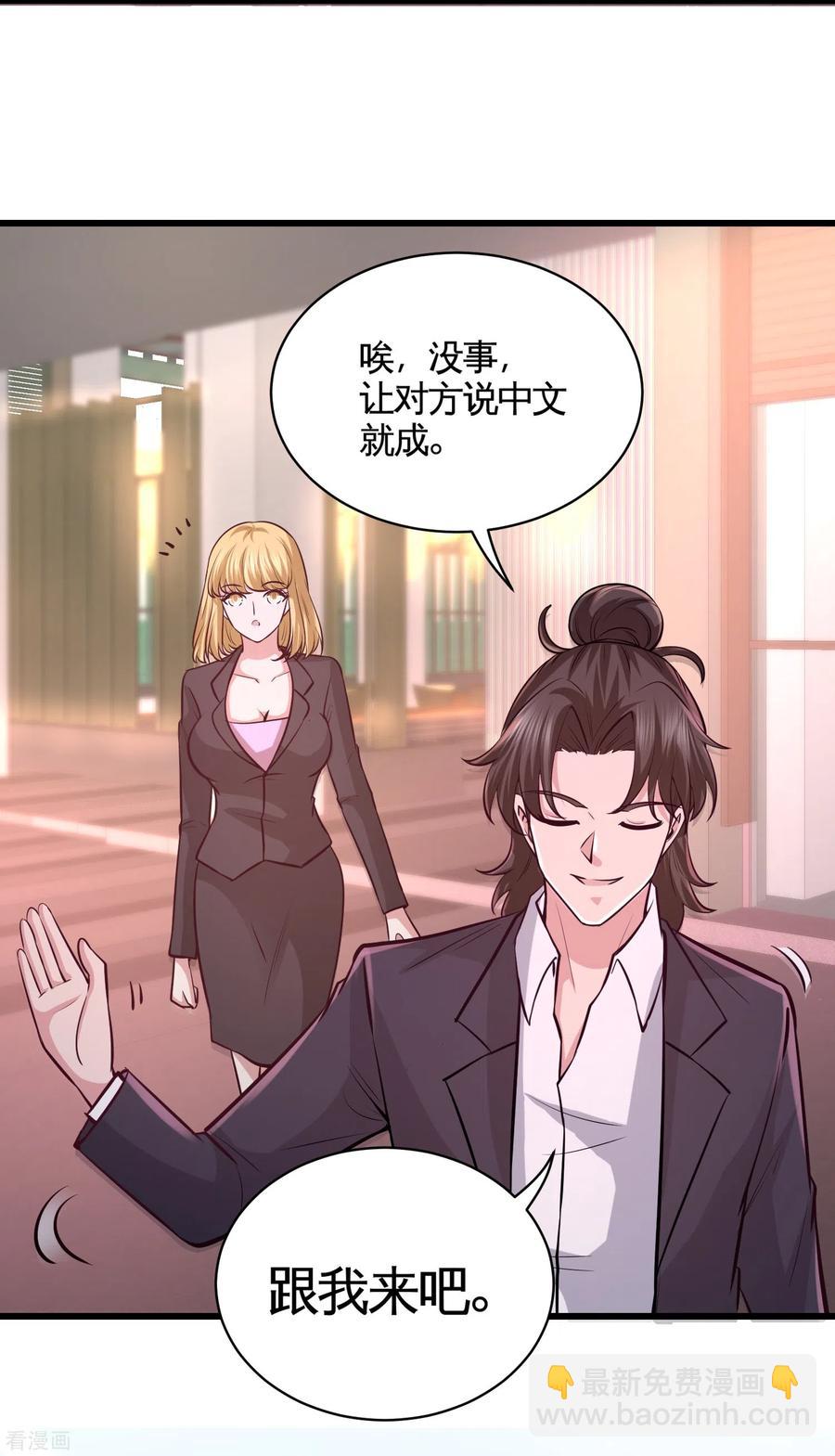59-小人密谋-第60话