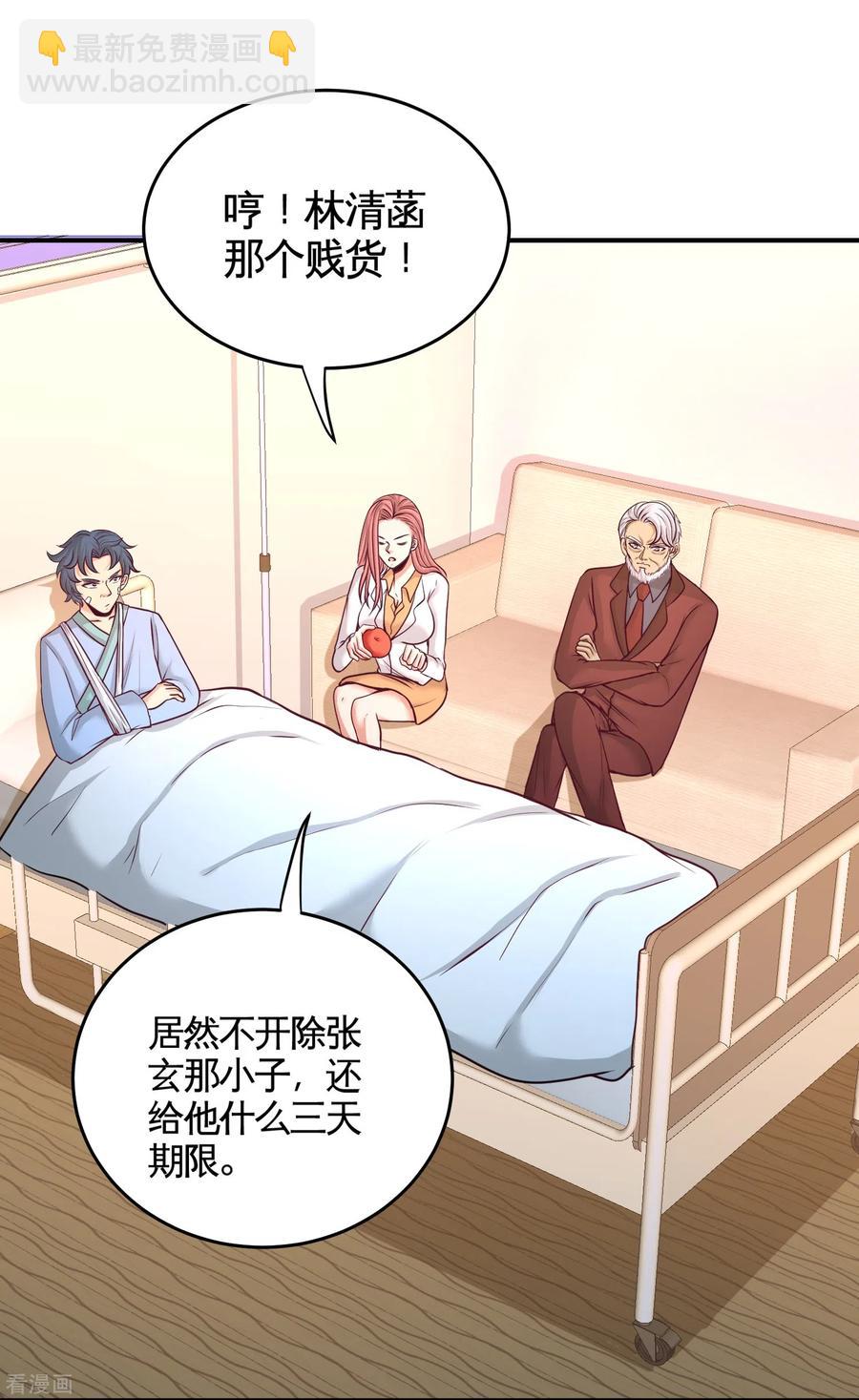 59-小人密谋-第60话