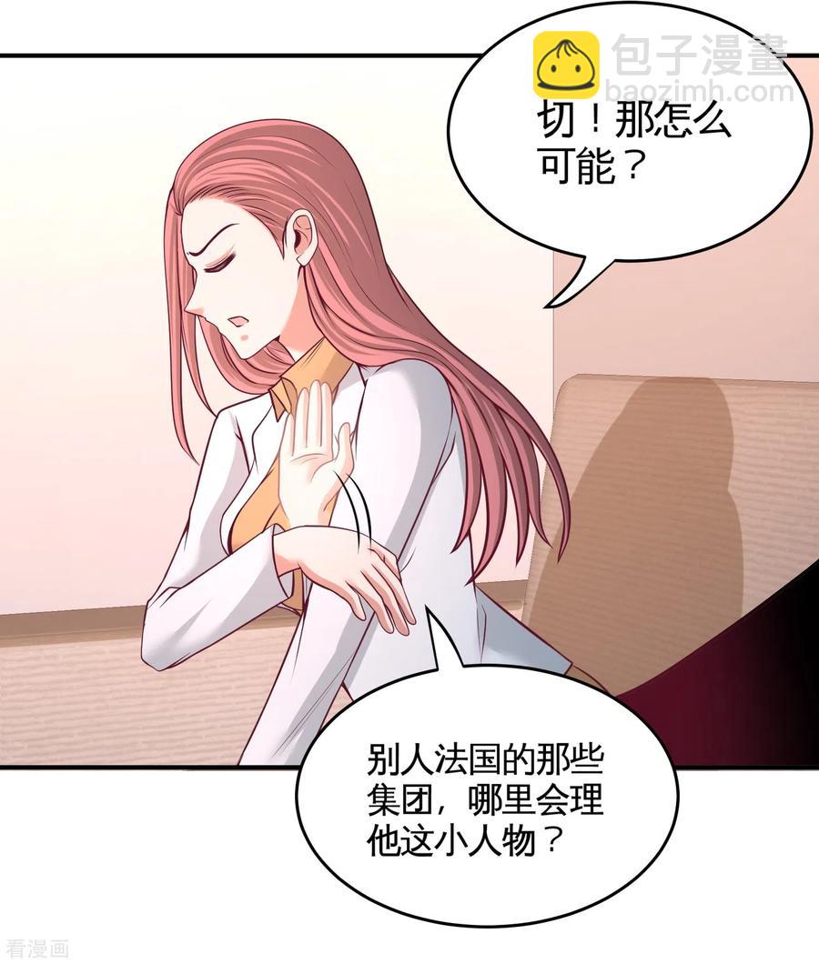 59-小人密谋-第60话