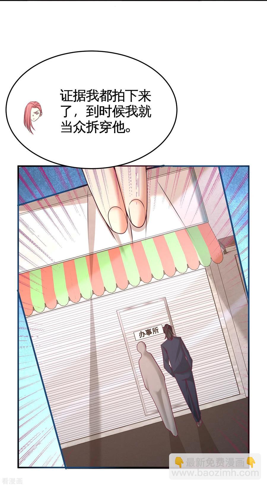 59-小人密谋-第60话