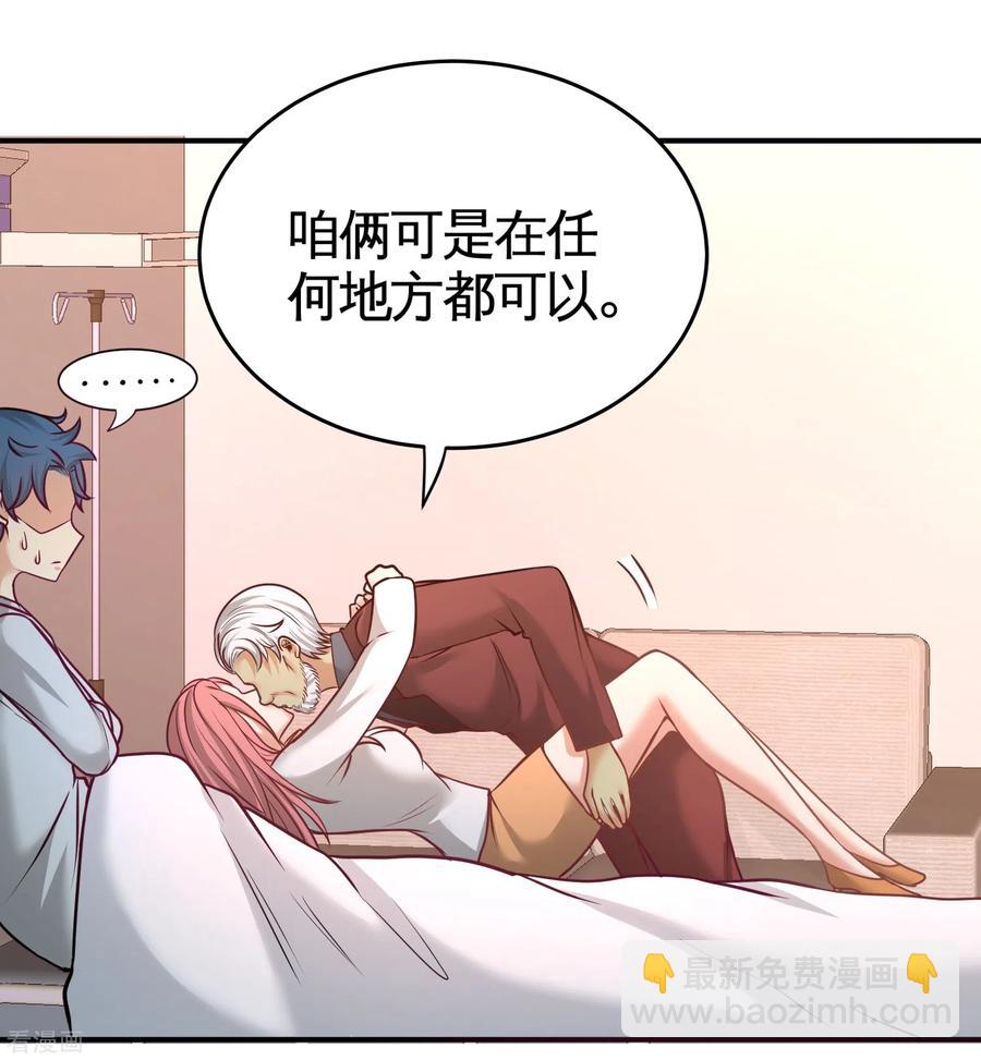 59-小人密谋-第60话