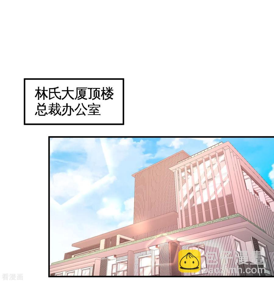 61-处处使绊子-第62话