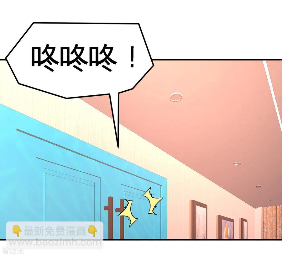 61-处处使绊子-第62话