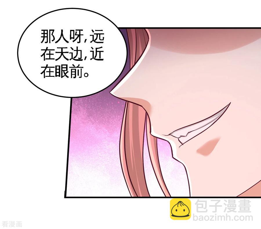 61-处处使绊子-第62话