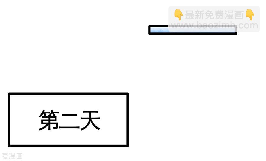63-好像爱上了-第64话