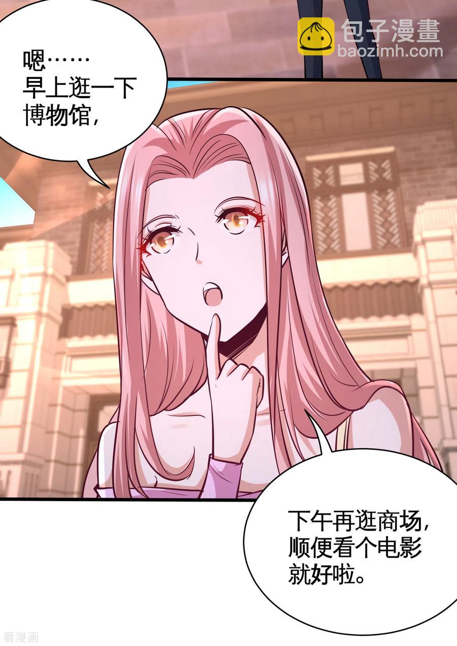 63-好像爱上了-第64话