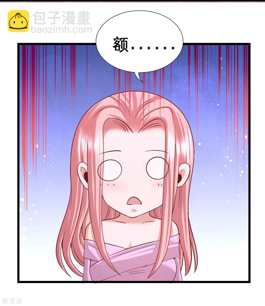 63-好像爱上了-第64话