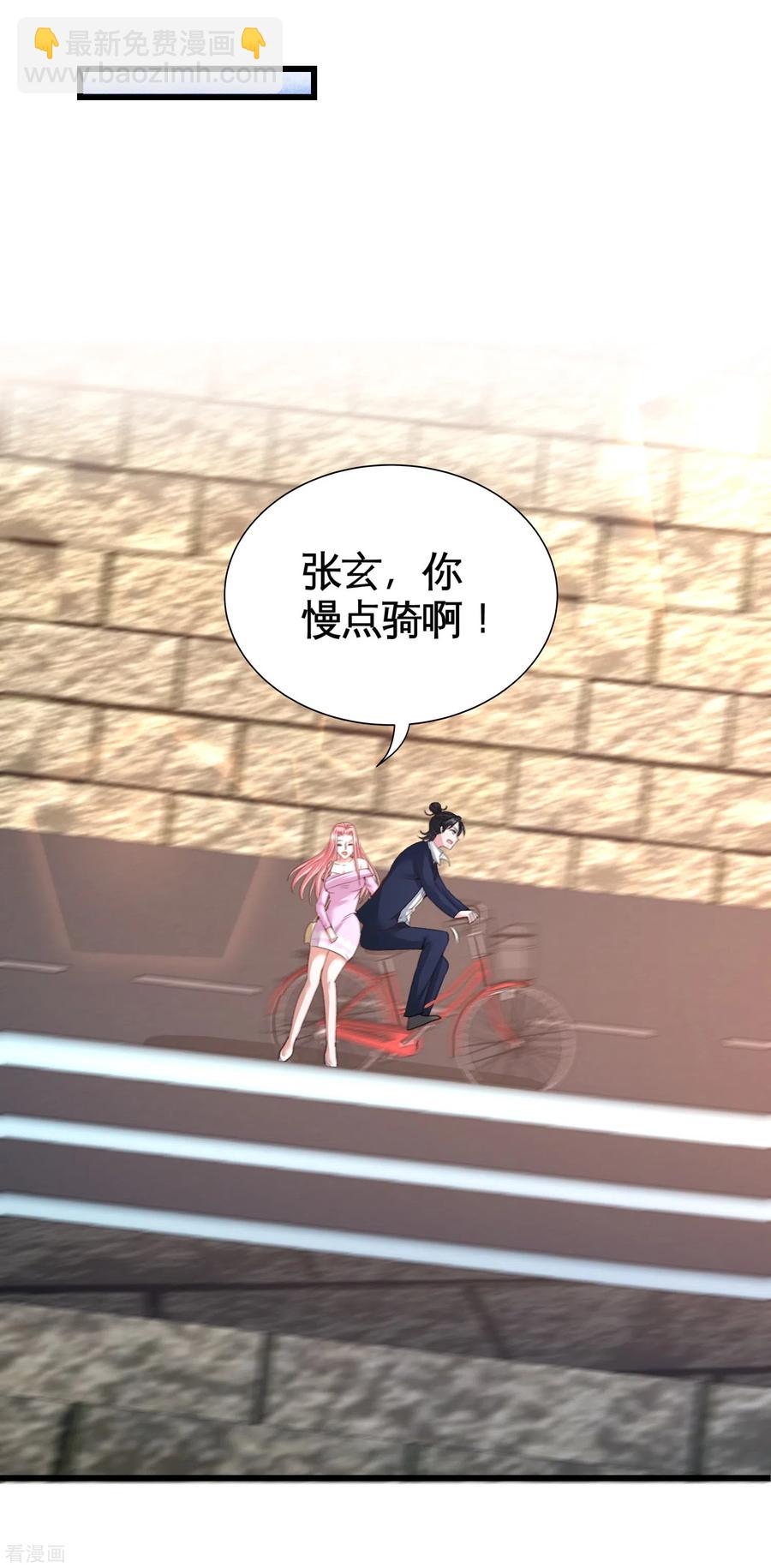 63-好像爱上了-第64话