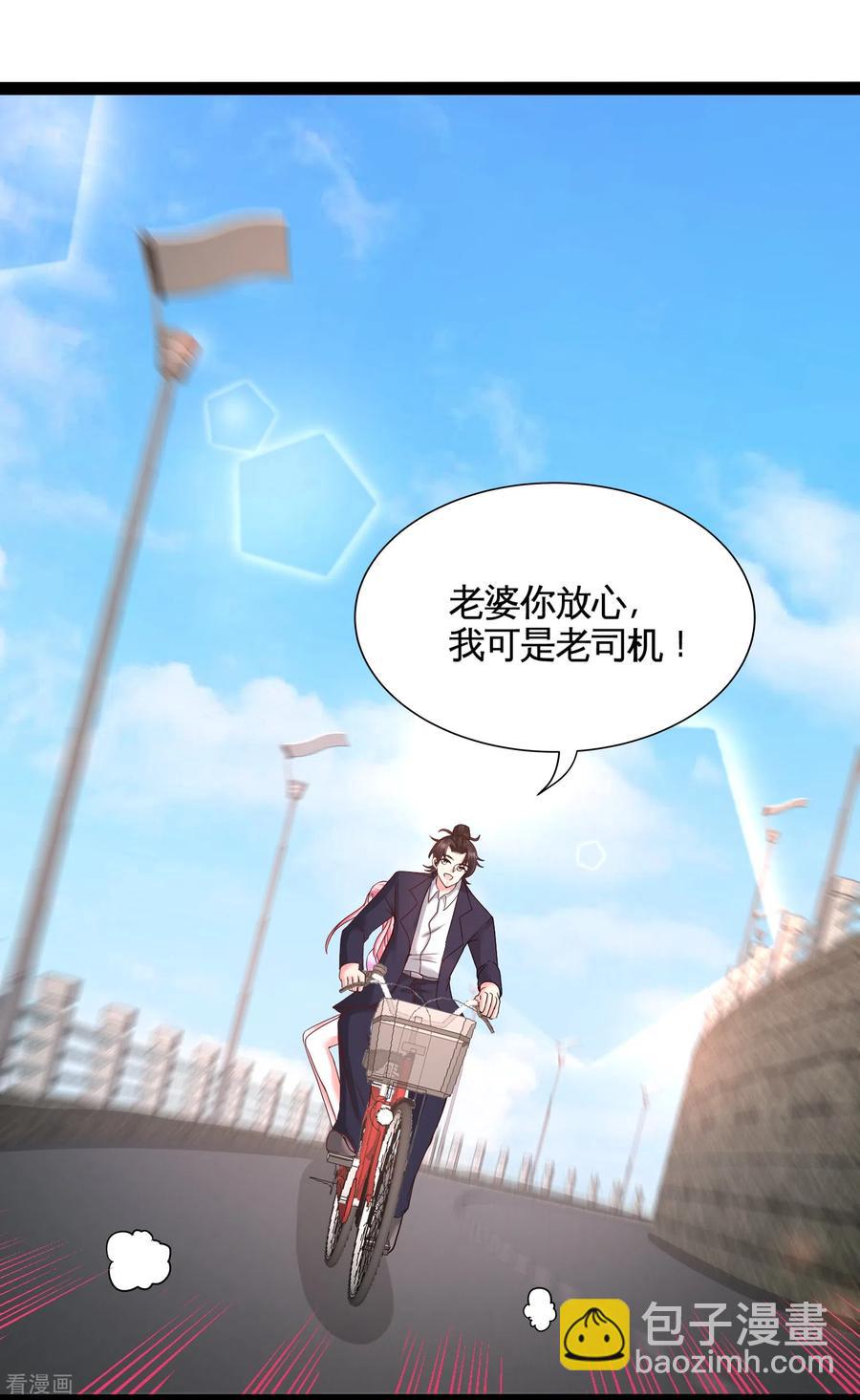 63-好像爱上了-第64话