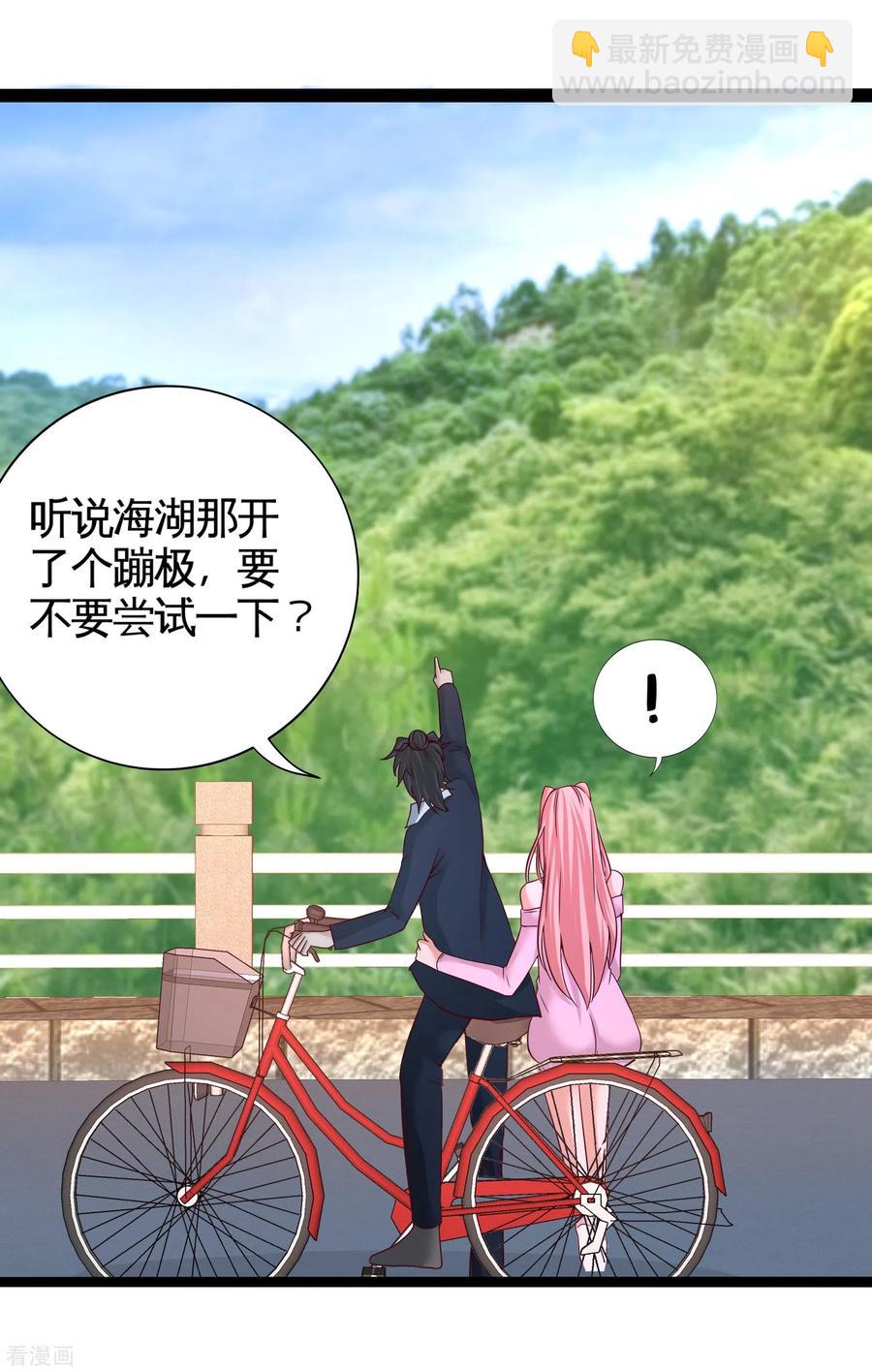 63-好像爱上了-第64话