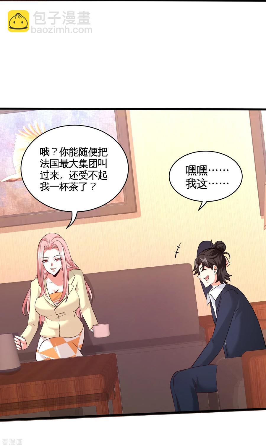 63-好像爱上了-第64话