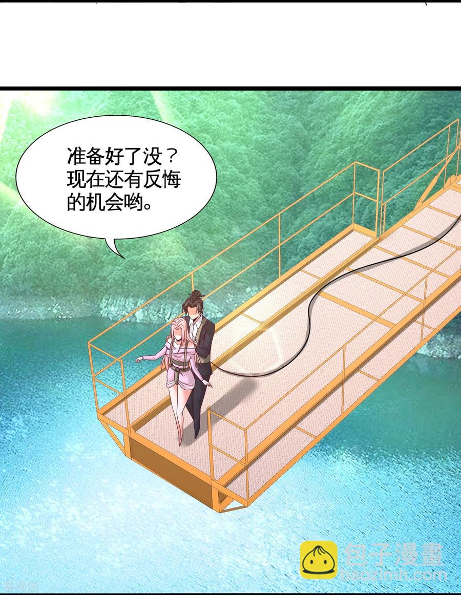 63-好像爱上了-第64话