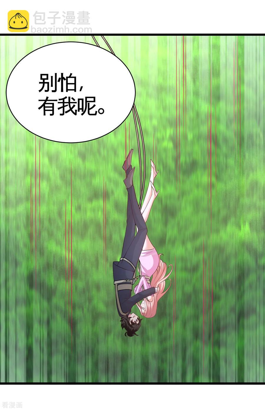 63-好像爱上了-第64话