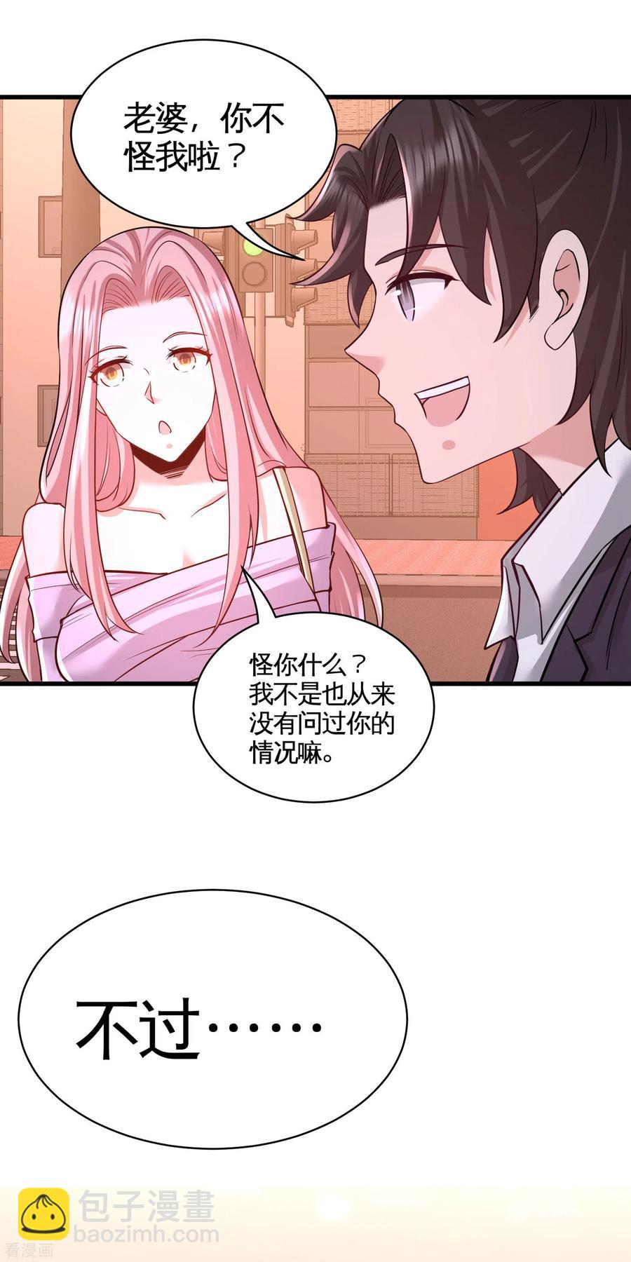 65-围剿刺峰-第66话
