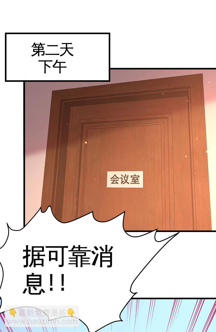 65-围剿刺峰-第66话