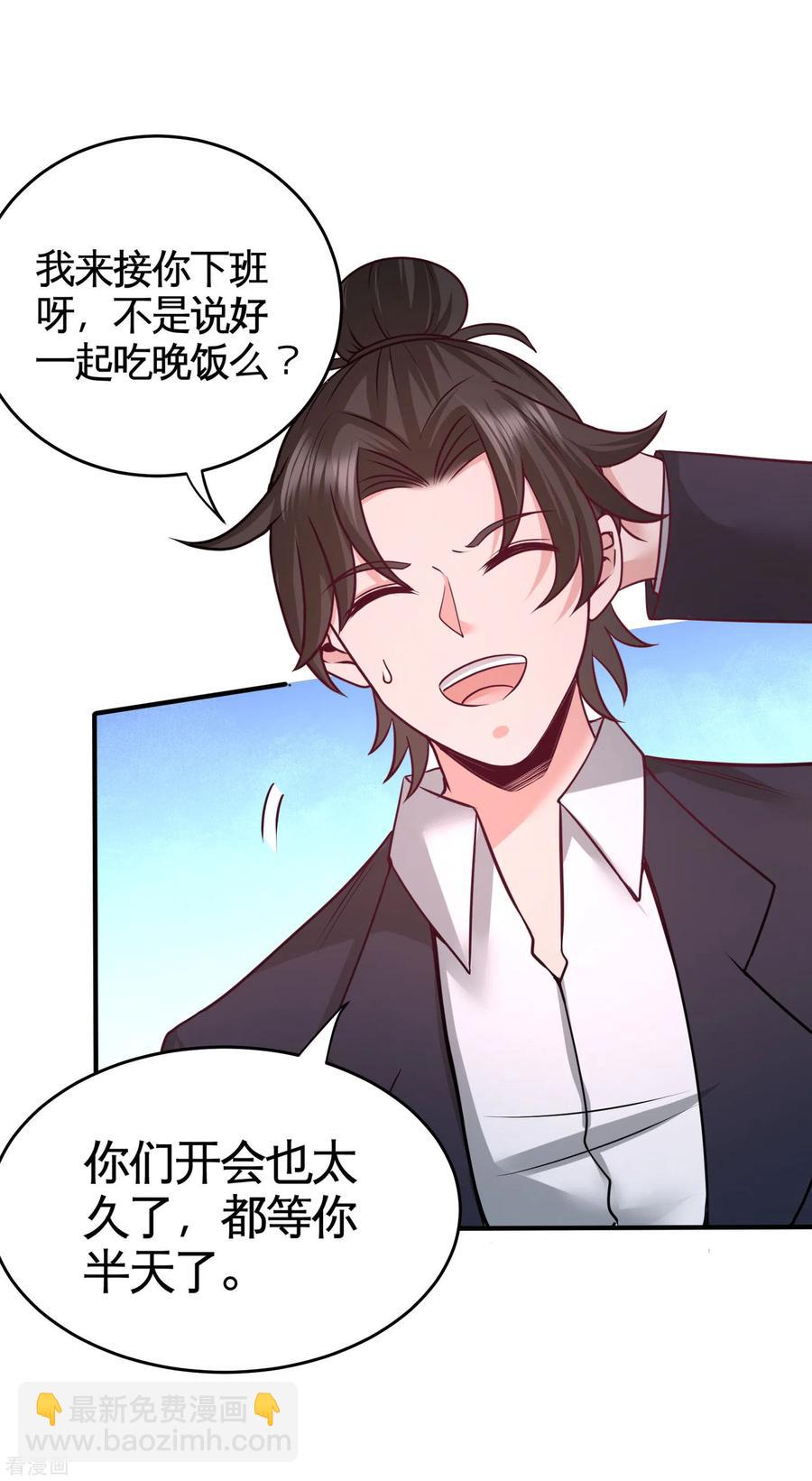 65-围剿刺峰-第66话