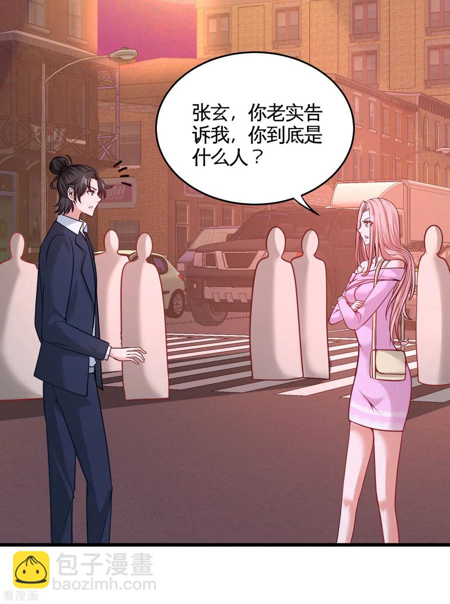 65-围剿刺峰-第66话