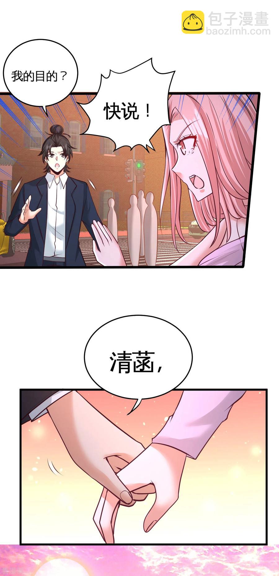65-围剿刺峰-第66话