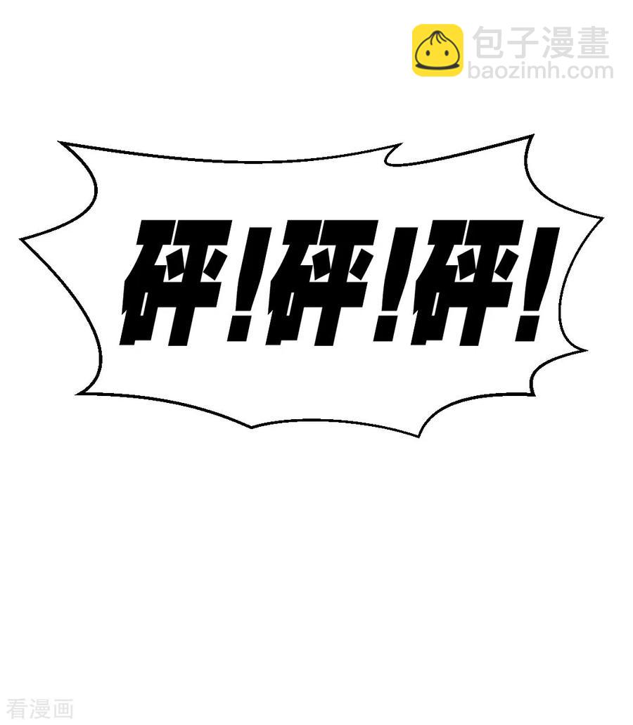 67-陷害张玄-第68话