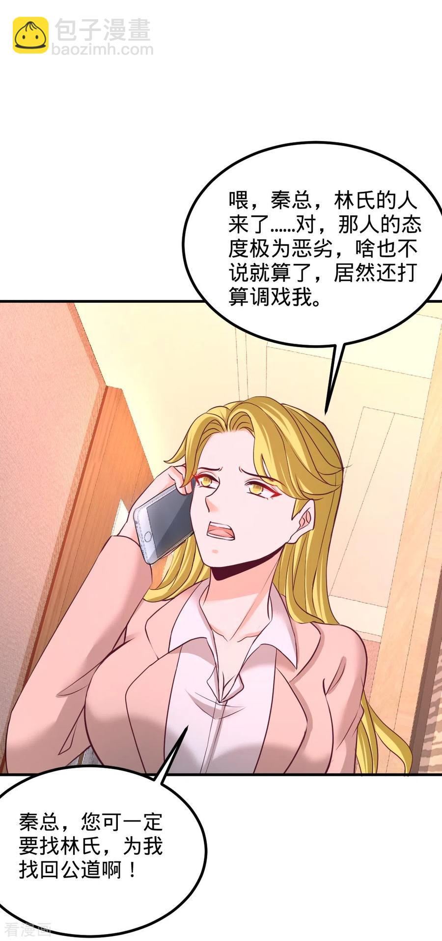 67-陷害张玄-第68话