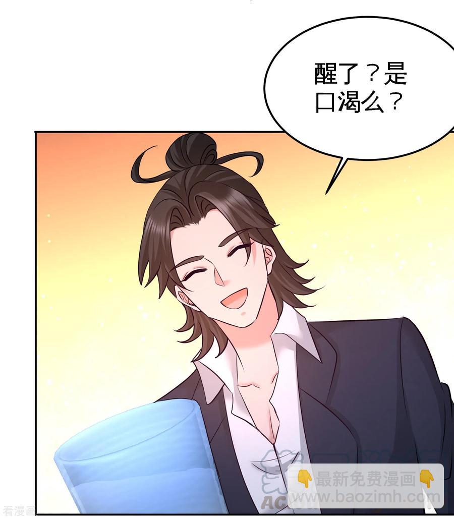 69-挖墙脚-第70话
