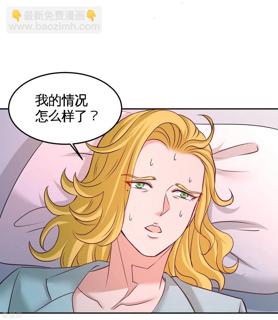 69-挖墙脚-第70话