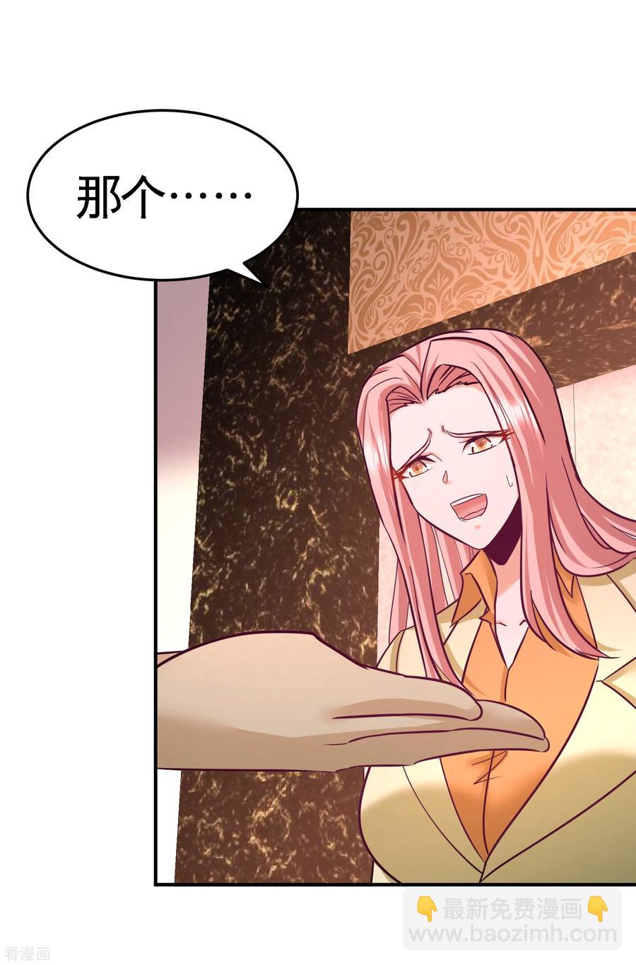 69-挖墙脚-第70话