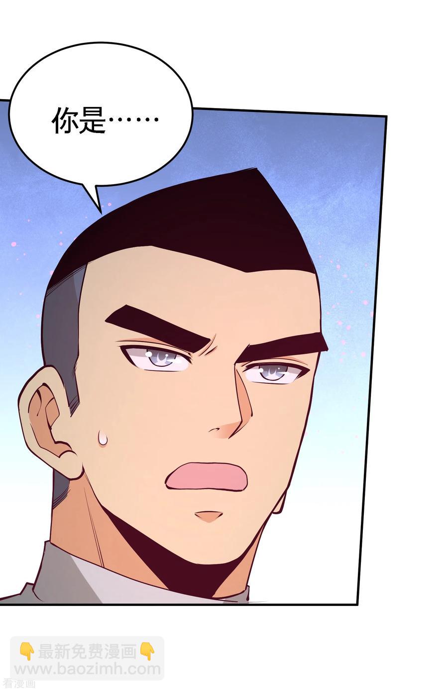 69-挖墙脚-第70话