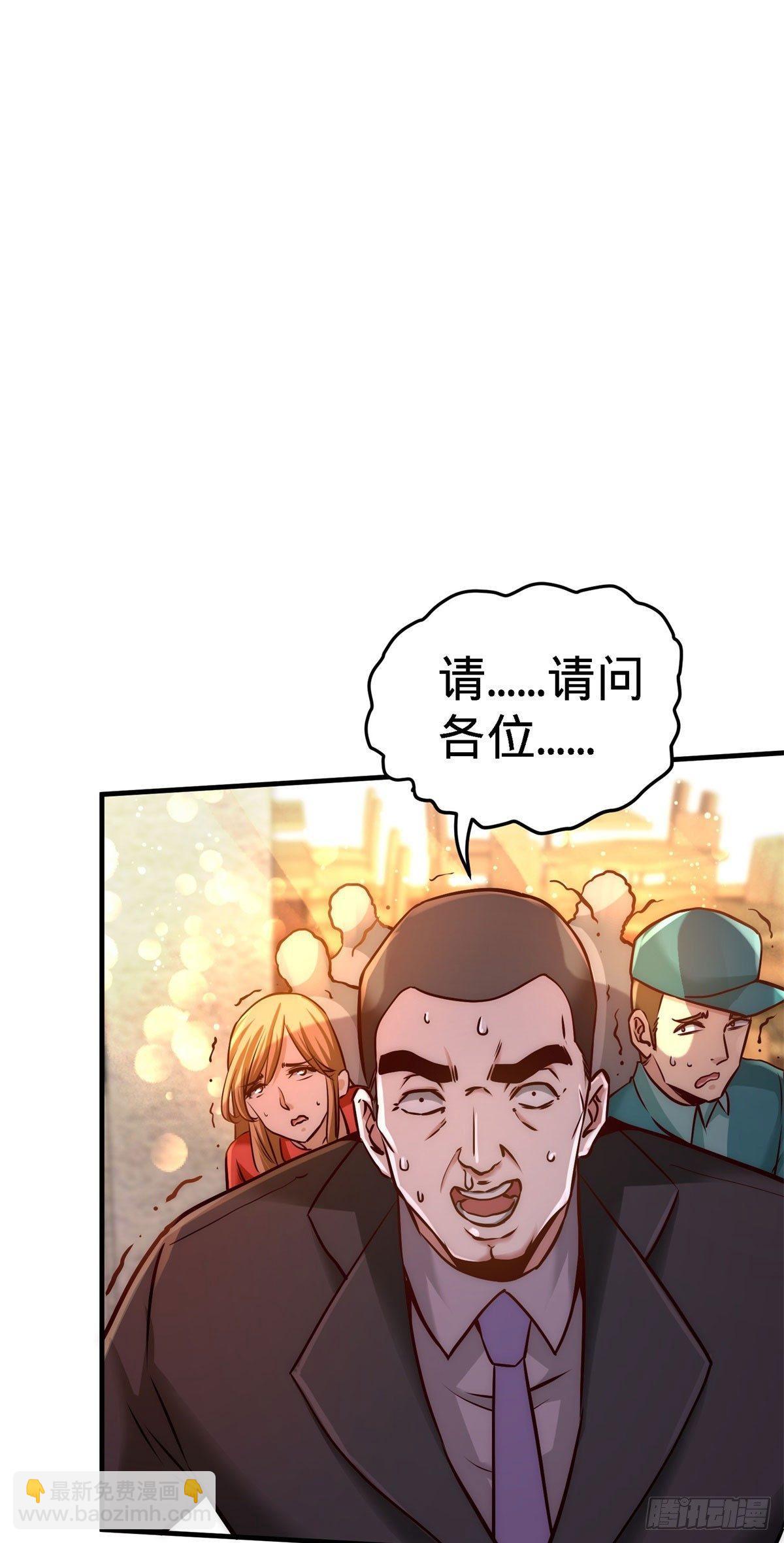 07-浑身骚动-第8话