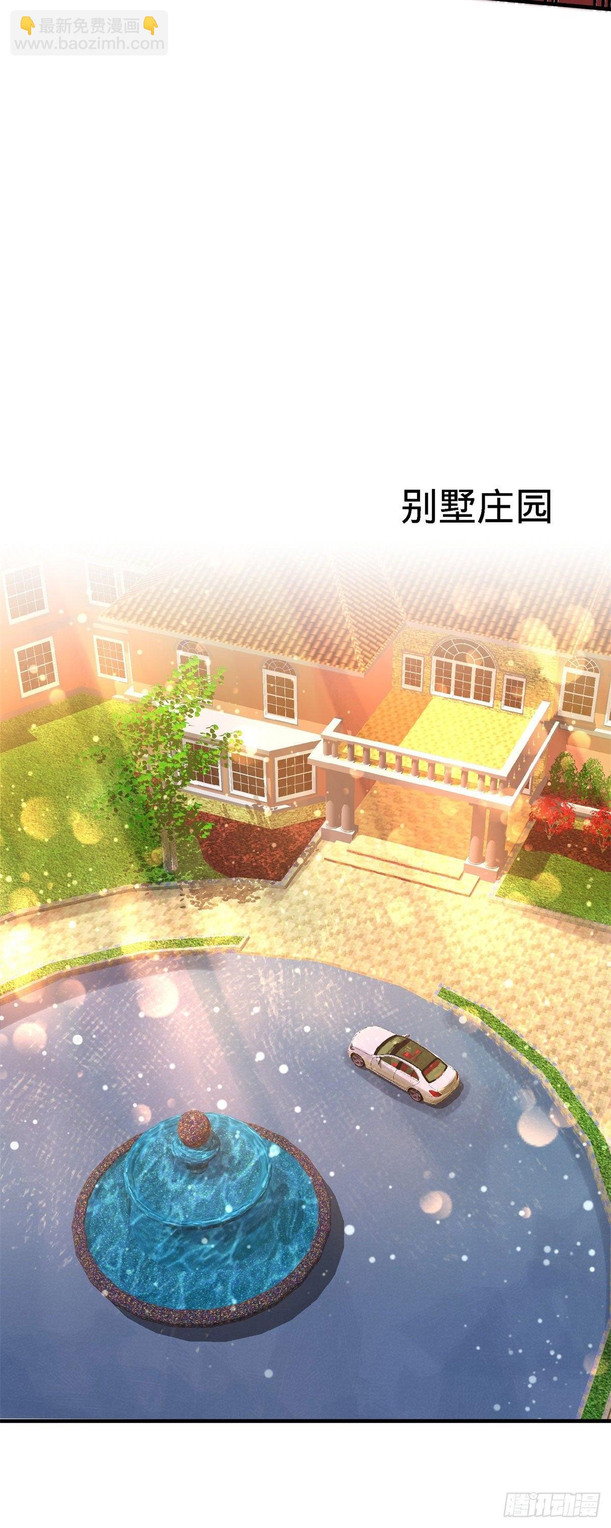 07-浑身骚动-第8话