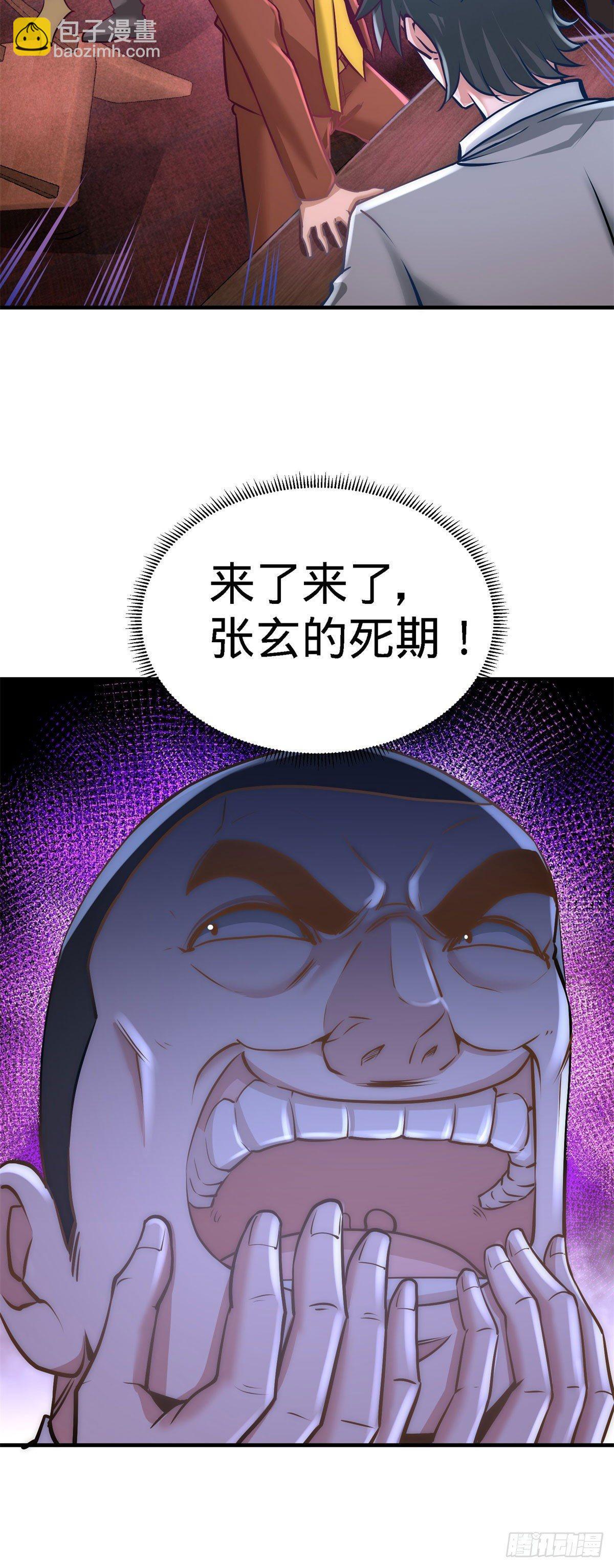 07-浑身骚动-第8话