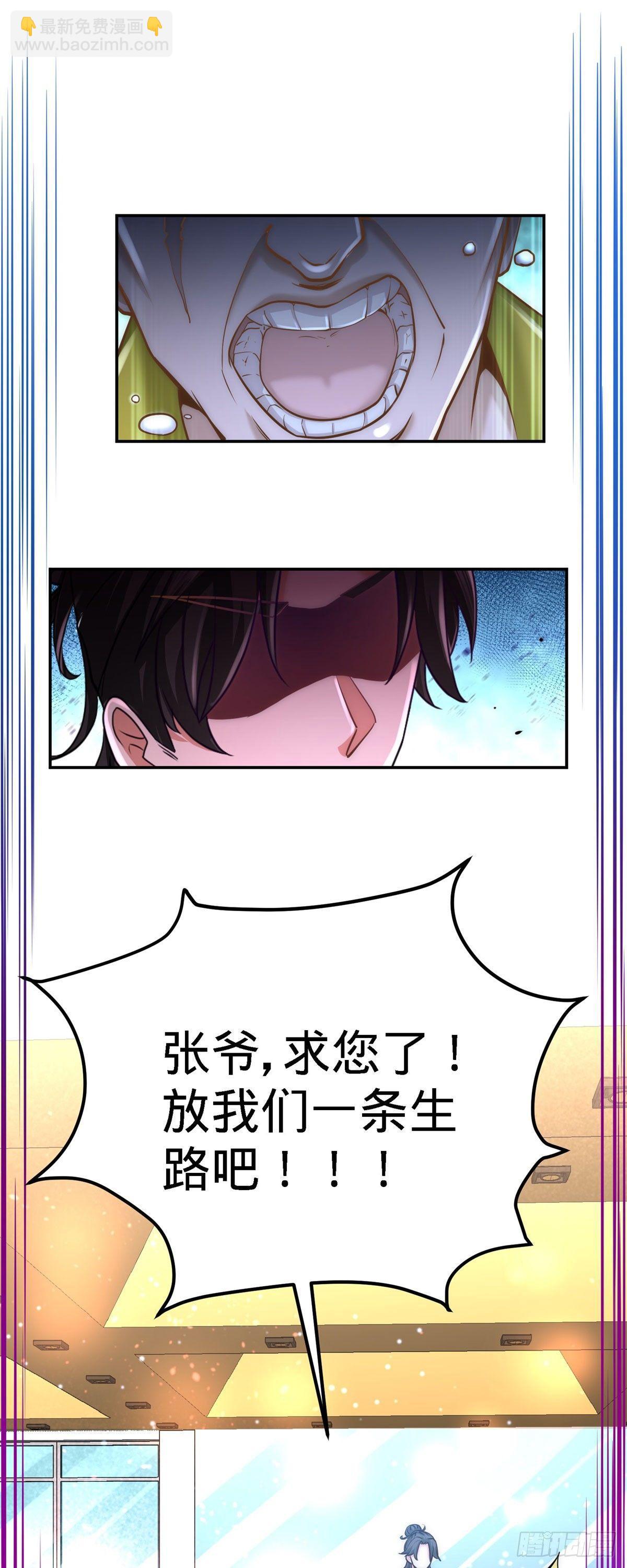 07-浑身骚动-第8话