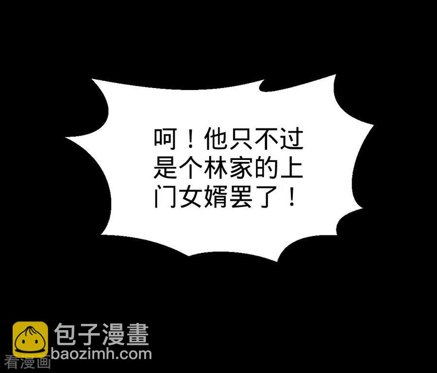 71-报仇-第72话