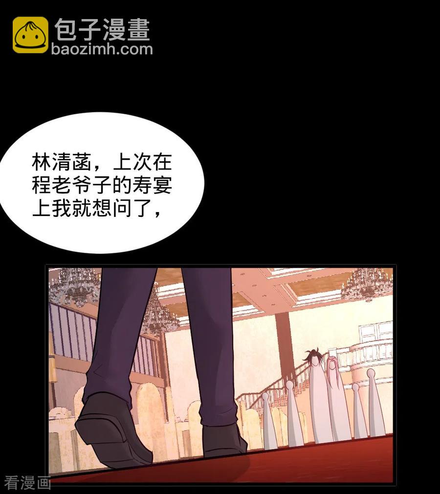 71-报仇-第72话