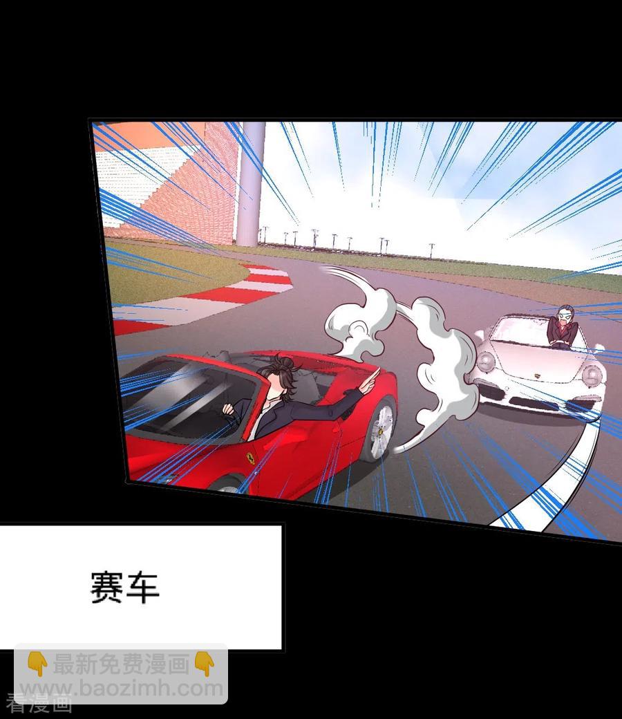 71-报仇-第72话