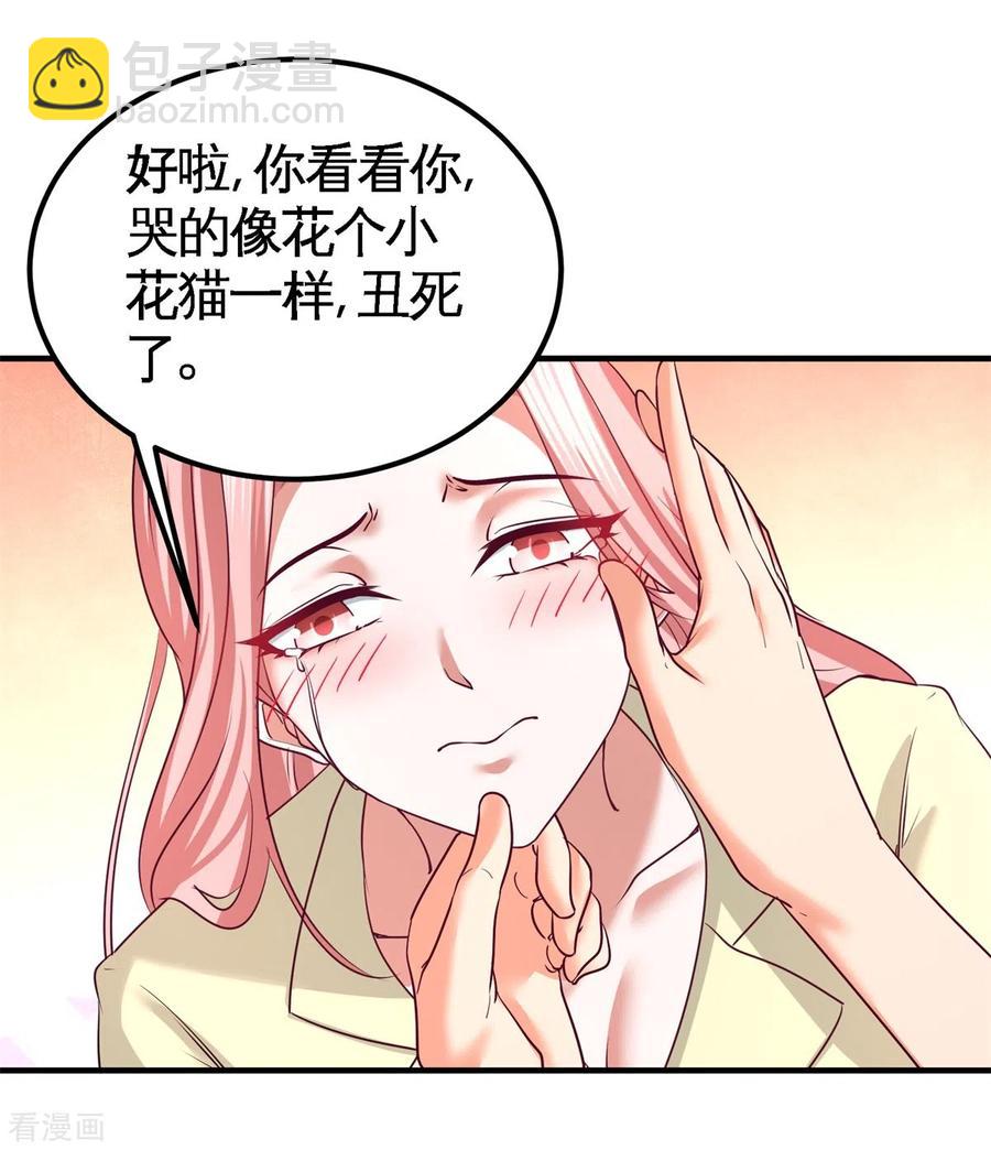 73-韩温柔离开-第74话