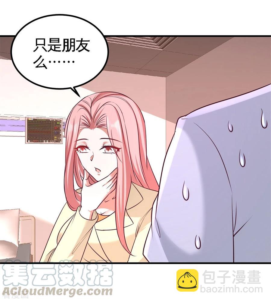 73-韩温柔离开-第74话