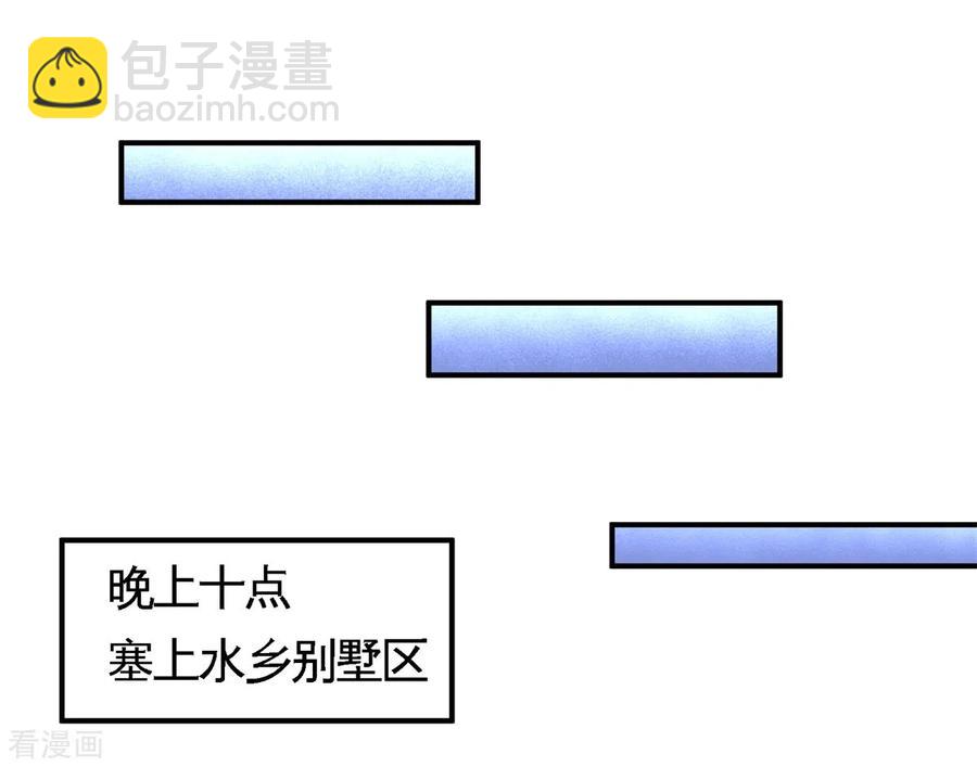 73-韩温柔离开-第74话
