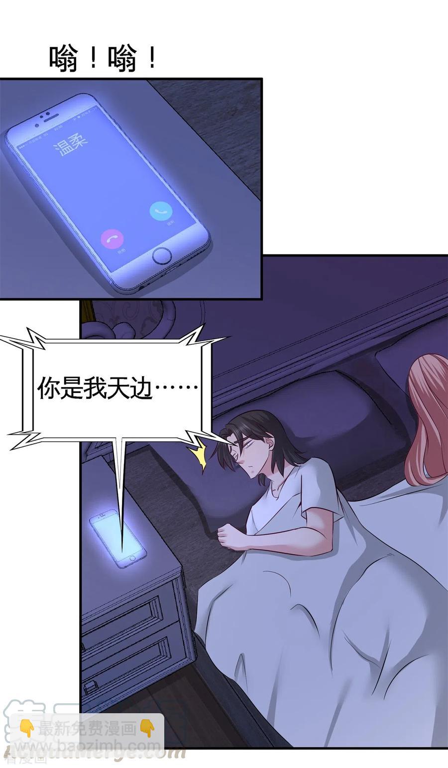 73-韩温柔离开-第74话
